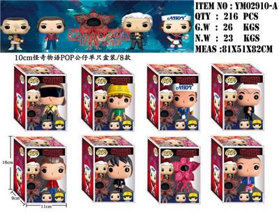 Otherdoll - OBL10014928