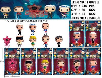 Otherdoll - OBL10014929