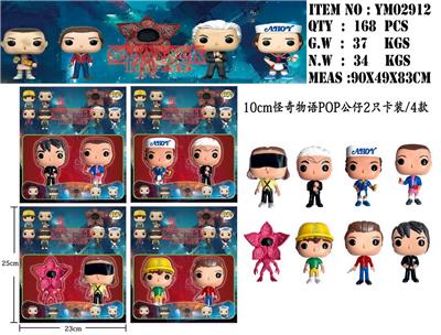 Otherdoll - OBL10014930