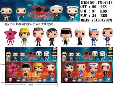 Otherdoll - OBL10014931