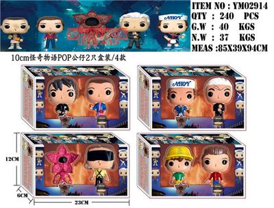 Otherdoll - OBL10014932