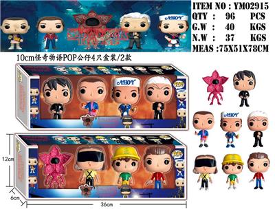 Otherdoll - OBL10014933