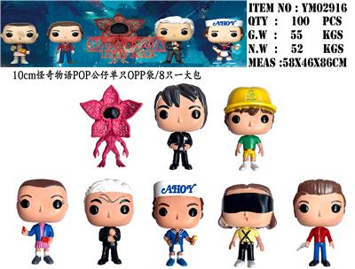 Otherdoll - OBL10014934