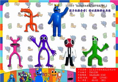 Otherdoll - OBL10014935