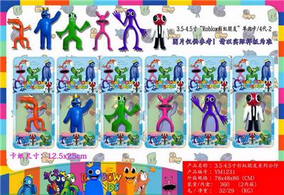 Otherdoll - OBL10014936