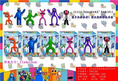 Otherdoll - OBL10014937