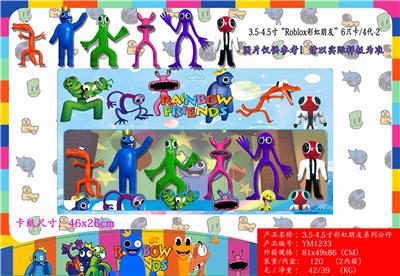 Otherdoll - OBL10014938