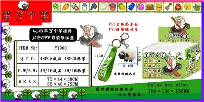 Otherdoll - OBL10014941