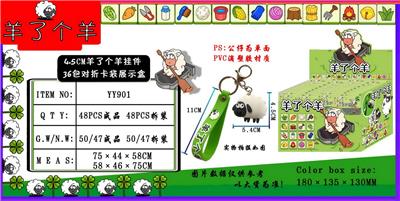 Otherdoll - OBL10014942