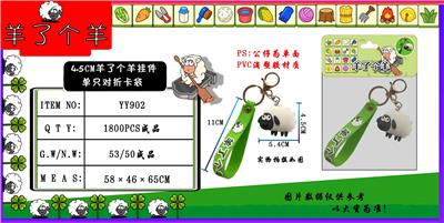 Otherdoll - OBL10014943