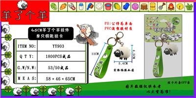 Otherdoll - OBL10014944