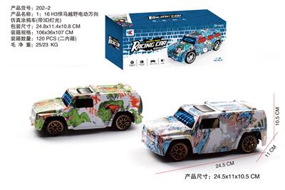 H3  1:16悍马电动万向越野仿真野涂鸦带3D灯光（不包电池） - OBL10014960