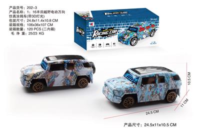 丰田  1:16电动万向越野仿真车涂鸦带3D灯光（不包电池） - OBL10014961