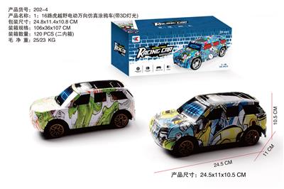 路虎  1:16电动万向越野仿真车涂鸦带3D灯光（不包电池） - OBL10014962