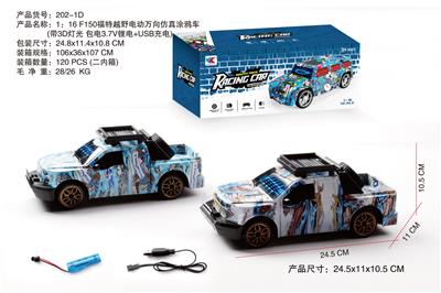 F150  1:16福特猛禽电动万向越野仿真车涂鸦带3D灯光车（包电池） - OBL10014963