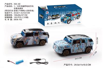 丰田  1:16电动万向越野仿真车涂鸦带3D灯光（包电池） - OBL10014965