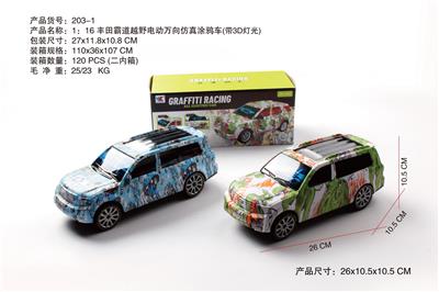 丰田霸道 1:16电动万向越野仿真车涂鸦带3D灯光（不包电池） - OBL10014967