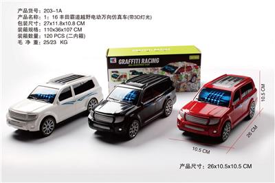 丰田霸道  1:16电动万向大越野仿真车带3D灯光（不包电池） - OBL10014969