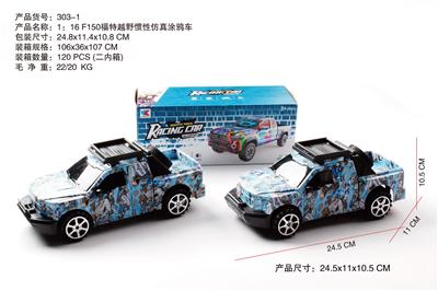 Inertia series - OBL10014979