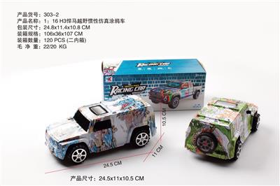 Inertia series - OBL10014980