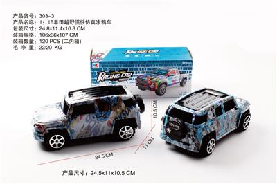 Inertia series - OBL10014981