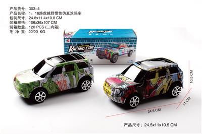 Inertia series - OBL10014982