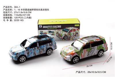 Inertia series - OBL10014983