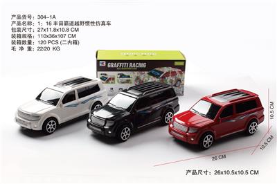 Inertia series - OBL10014984