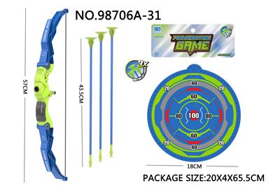 Bow and arrow - OBL10015121