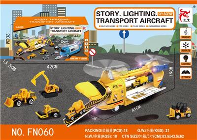 Set series - OBL10015282