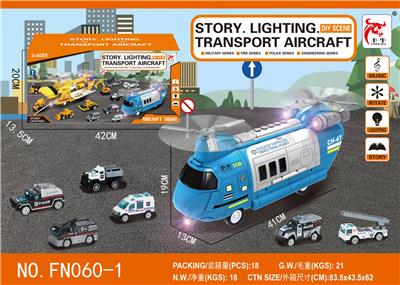 Set series - OBL10015283