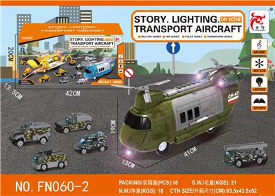 Set series - OBL10015284