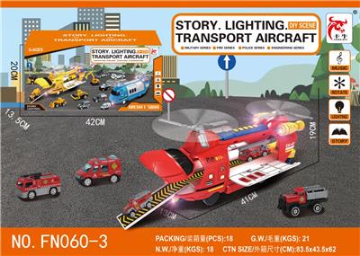 Set series - OBL10015285