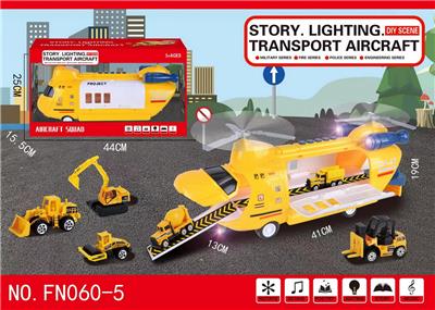 Set series - OBL10015286