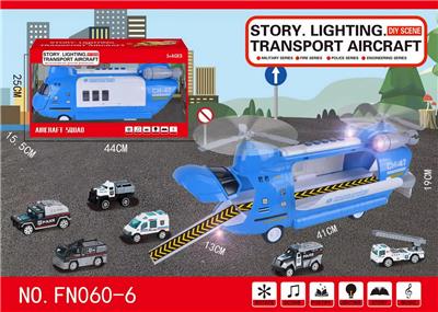 Set series - OBL10015288