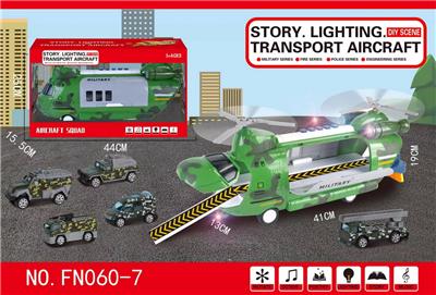 Set series - OBL10015289