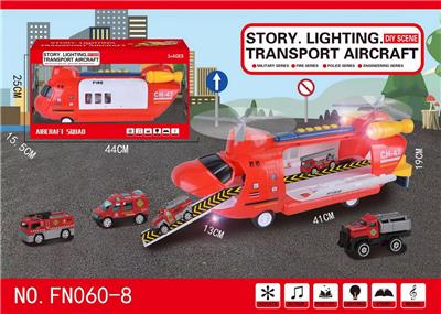 Set series - OBL10015290