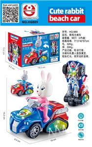 萌兔沙滩车 - OBL10015474