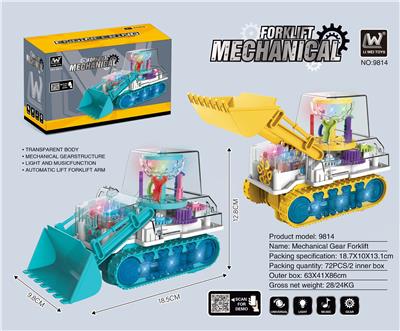 齿轮工程车 - OBL10015479