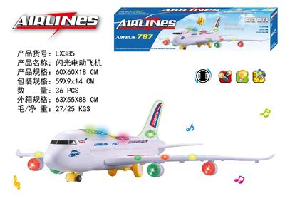 Electric plane - OBL10015491