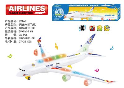 Electric plane - OBL10015492