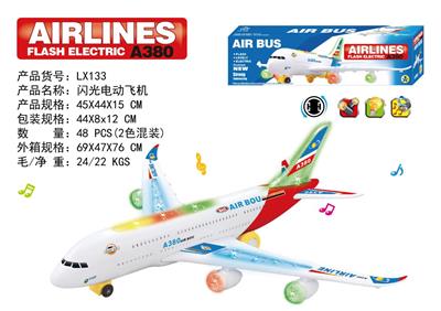 Electric plane - OBL10015494
