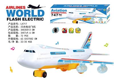 Electric plane - OBL10015496
