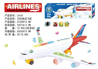 Electric plane - OBL10015497