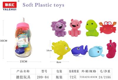 搪胶玩具 - OBL10015554