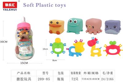 搪胶玩具 - OBL10015555