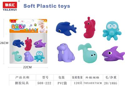 搪胶玩具 - OBL10015556