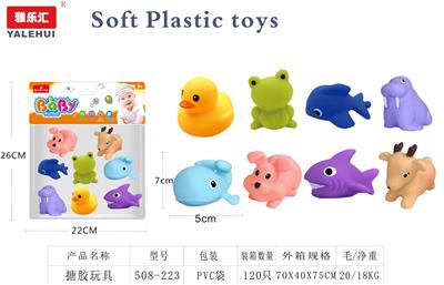 搪胶玩具 - OBL10015557