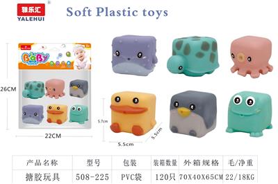 搪胶玩具 - OBL10015559