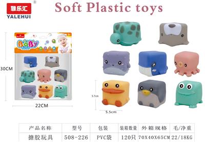 搪胶玩具 - OBL10015560